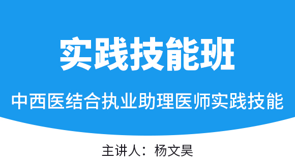 2025年实践技能-第二站【实践技能班】-杨文昊