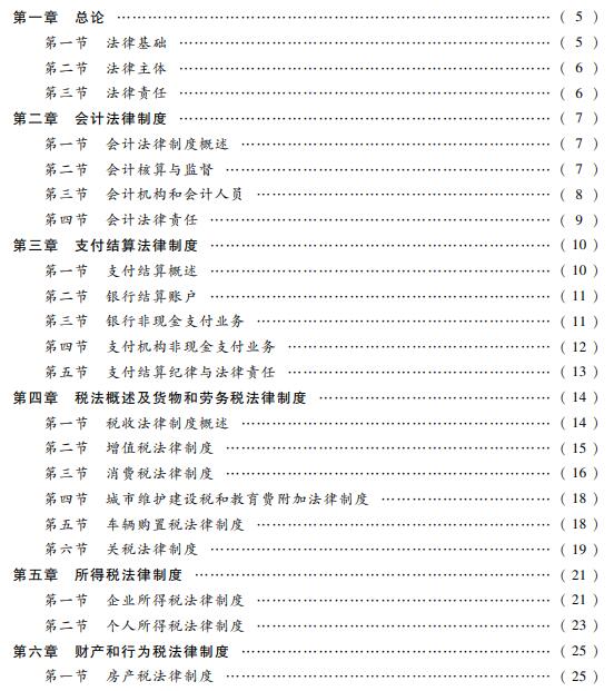 环球网校经济师年教材变动_环球网校建造师快题库_环球网校监理工程师教材