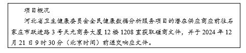 QQ截图20241210164821.jpg