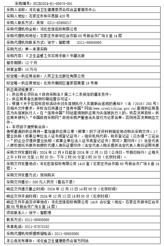 QQ截图20241209171443.jpg