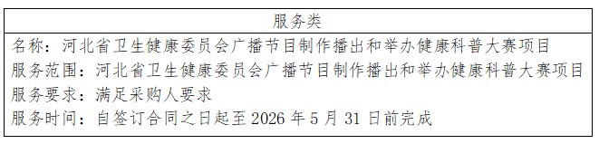微信截图_20250415161714.jpg