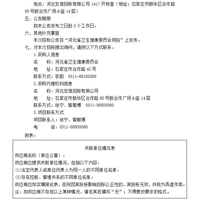 微信截图_20250417212446.jpg