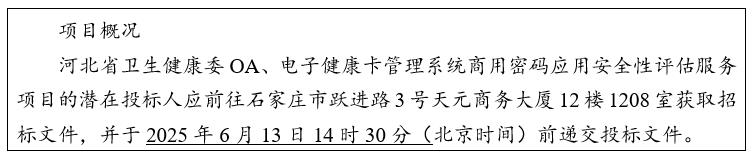 微信截图_20250522172311.jpg
