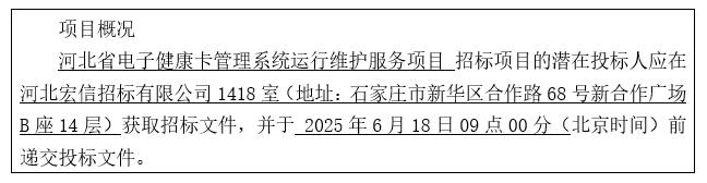 微信截图_20250528160047.jpg