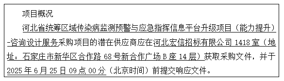 QQ20250612-152650.png