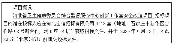 QQ20250604-102608.png