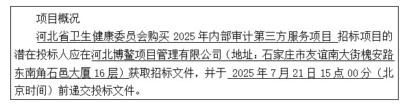 微信截图_20250630160426.jpg