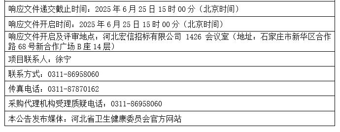 微信截图_20250620204802.jpg