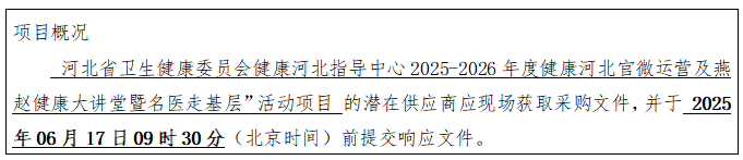 QQ20250605-153306.png