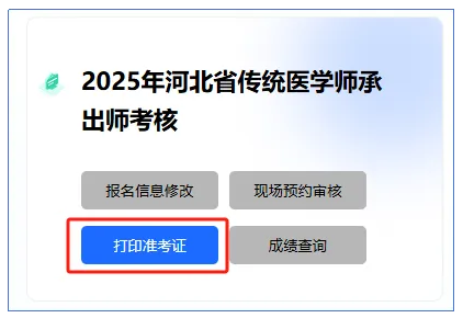QQ20250625-160159.png