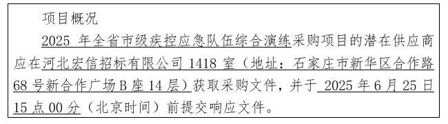 微信截图_20250612202837.jpg