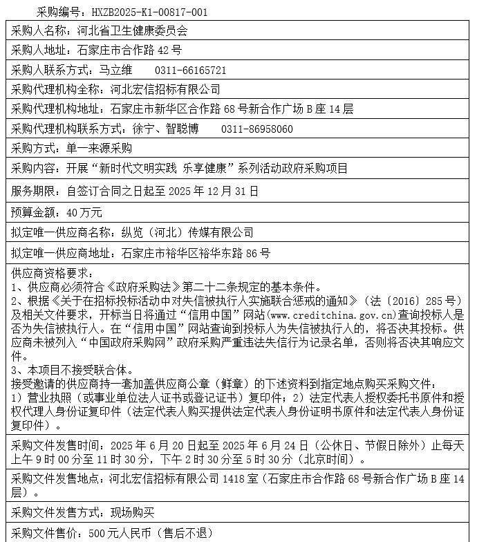 微信截图_20250620204720.jpg