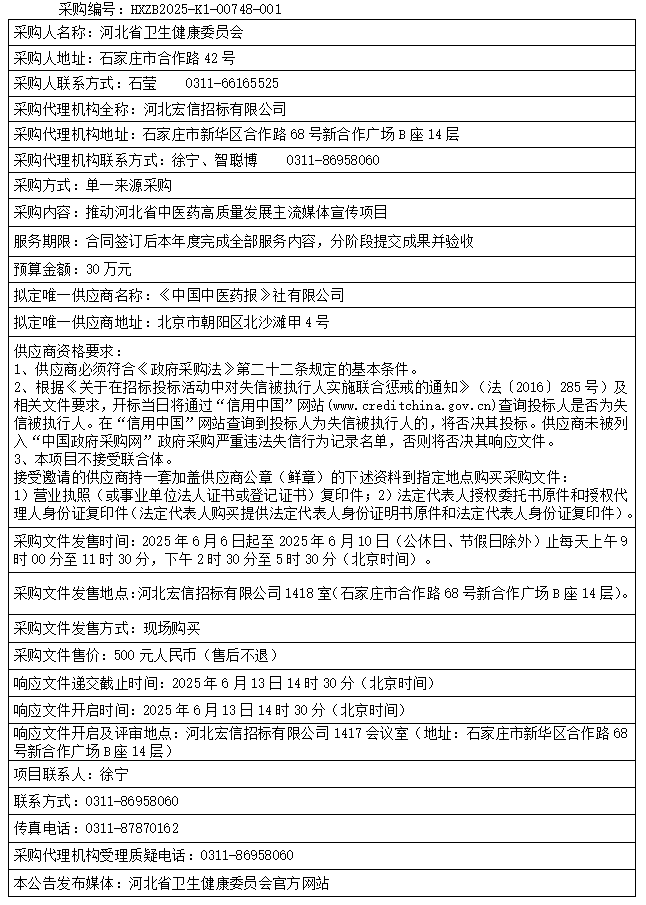 QQ20250606-090706.png