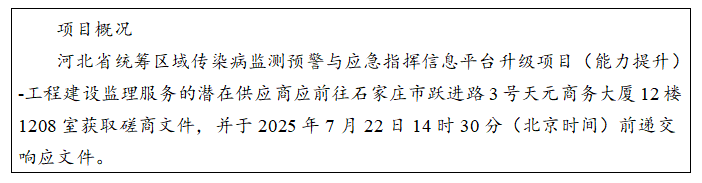 QQ20250710-154536.png QQ20250710-154536.png