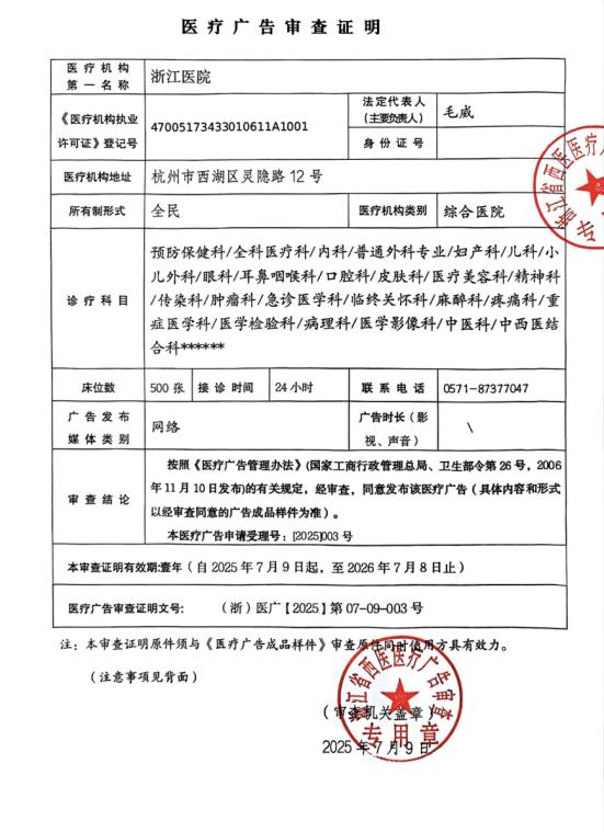 截图_选择区域_20250716155927.jpg