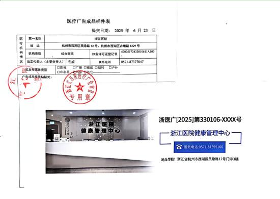 截图_选择区域_20250716155937.jpg