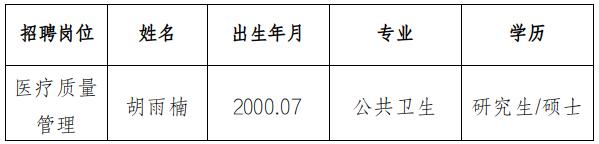 175315321530390773.jpg 截图_选择区域_20250722105851.jpg