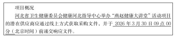 wechat_2026-03-19_163546_201.jpg