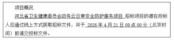 微信截图_20260330172655.jpg 微信截图_20260330172655.jpg