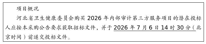 wechat_2026-06-15_170934_271.jpg