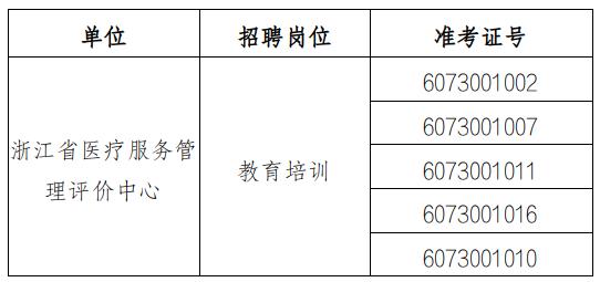 截图_选择区域_20260715123018.jpg