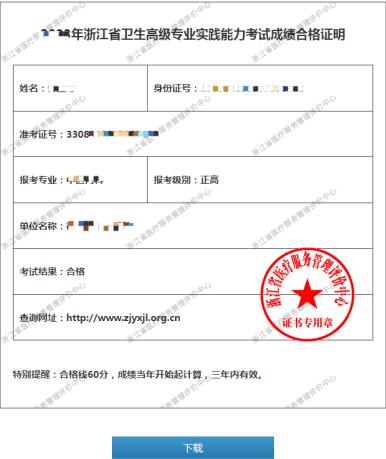 截图_选择区域_20260806171838.jpg