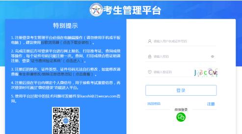 截图_选择区域_20260806171716.jpg