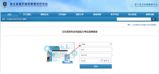 截图_选择区域_20260806171816.jpg
