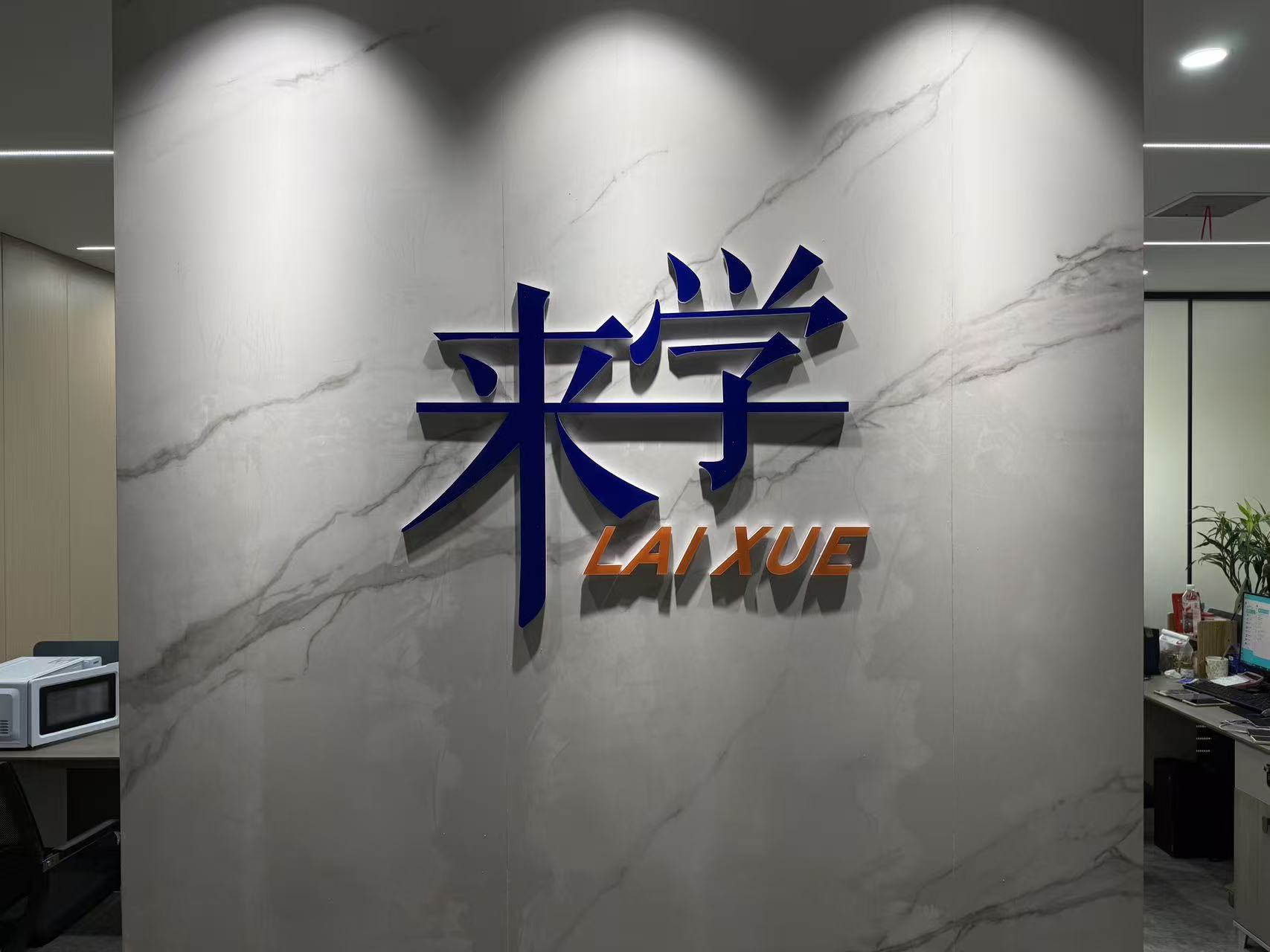 财富代理